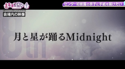 bandicam 2022-10-03 23-45-09-638.avi_snapshot_18.26.769