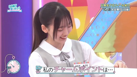 0004.mp4_snapshot_00.30.802