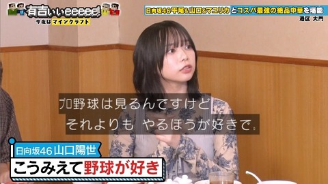 bandicam 2025-10-05 23-03-06-278.avi_snapshot_04.23.701