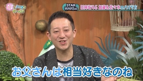 bandicam 2019-12-24 18-54-05-530.avi_snapshot_04.47.395