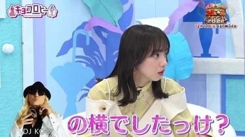 bandicam 2022-12-13 00-14-36-399.avi_snapshot_02.44.583