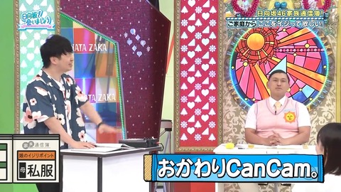 0826.mp4_snapshot_20.56.103