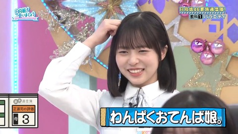 0819.mp4_snapshot_10.13.012