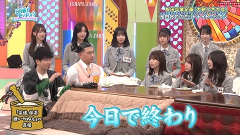 022302.mp4_snapshot_08.48.793