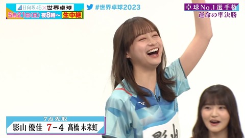 0519.mp4_snapshot_04.57.787