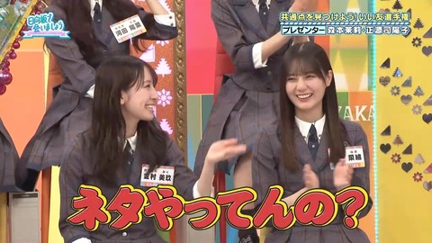 110302.mp4_snapshot_04.53.393