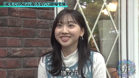 02.mp4_snapshot_04.13.596