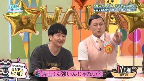 092203.mp4_snapshot_04.40.609