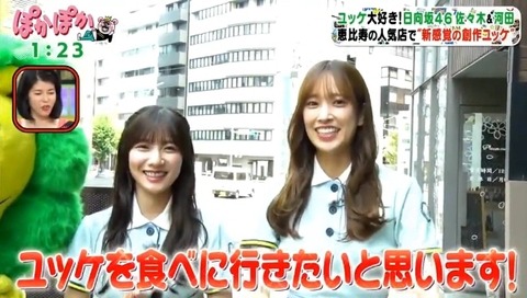 bandicam 2023-08-07 13-20-05-747.avi_snapshot_04.54.944