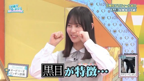 042102.mp4_snapshot_06.55.415