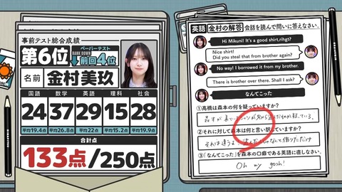 071402.mp4_snapshot_04.15.590