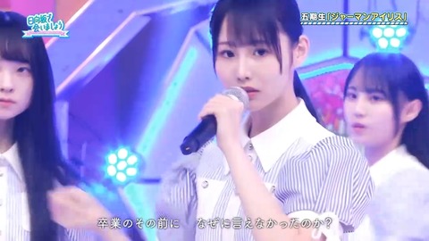 060205.mp4_snapshot_03.18.631