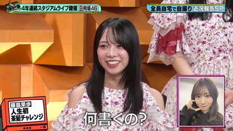 0613.mp4_snapshot_11.20.414