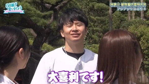 bandicam 2019-10-28 01-05-56-886.mp4_snapshot_05.09.268