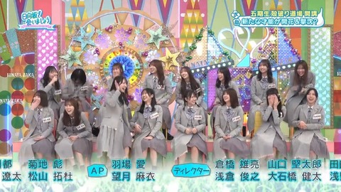 032304.mp4_snapshot_01.09.325