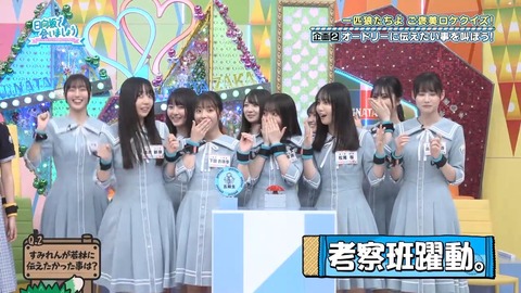 072804.mp4_snapshot_00.09.683