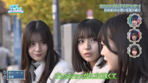 012602.mp4_snapshot_00.29.350