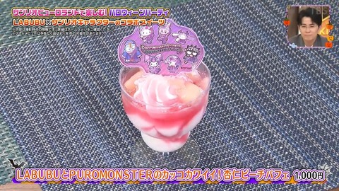 1010.mp4_snapshot_12.48.463