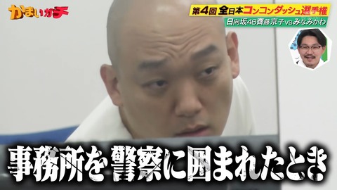 1.mp4_snapshot_04.03.007