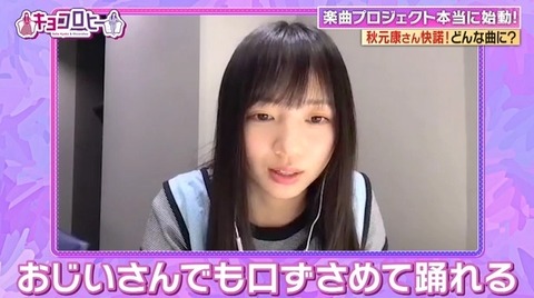 bandicam 2023-10-02 23-39-07-720.avi_snapshot_24.34.021