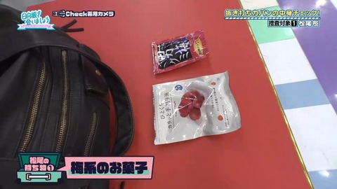 003.mp4_snapshot_02.18.742