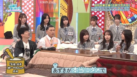 022302.mp4_snapshot_08.25.330