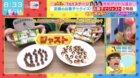 032502.mp4_snapshot_05.36.323