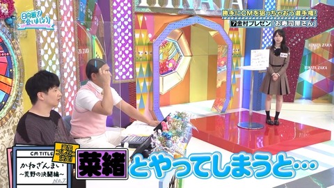 20231029.mp4_snapshot_13.23.488