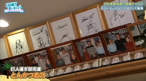 bandicam 2019-10-28 01-16-14-924.mp4_snapshot_12.39.439