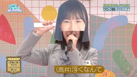 0427.mp4_snapshot_11.20.009