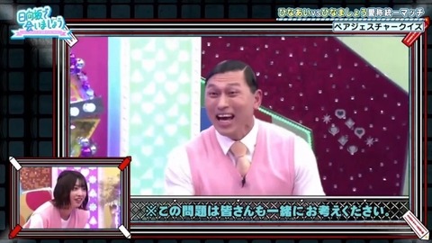 bandicam 2020-03-09 01-06-26-520.avi_snapshot_09.38.560