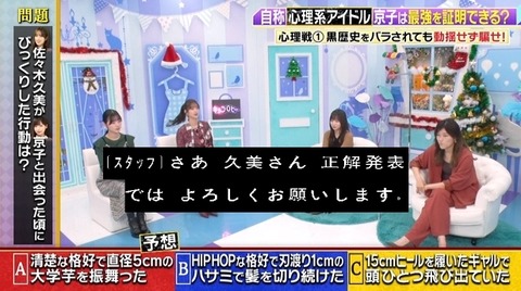 bandicam 2023-12-18 23-40-16-865.avi_snapshot_10.54.678