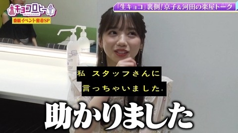 bandicam 2022-06-02 00-11-08-496.avi_snapshot_16.12.563