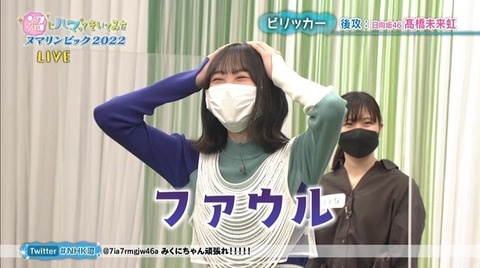 bandicam 2022-01-31 18-55-48-557.avi_snapshot_17.40.822