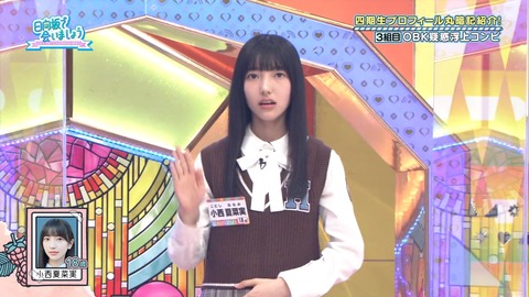 136.mp4_snapshot_18.34.674