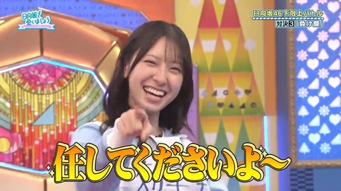 092902.mp4_snapshot_03.05.552