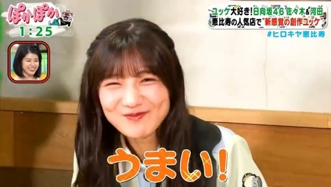 bandicam 2023-08-07 13-20-05-747.avi_snapshot_06.31.056