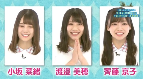 bandicam 2020-09-05 04-02-02-115.avi_snapshot_00.27.715