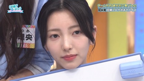 112501.mp4_snapshot_03.57.238