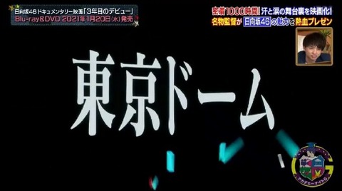 bandicam 2020-12-16 02-06-32-258.avi_snapshot_30.21.050