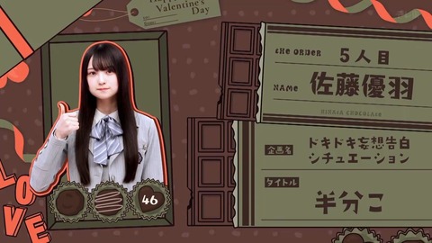 021601.mp4_snapshot_05.26.241