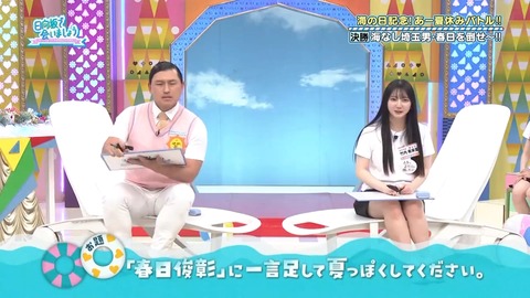 003.mp4_snapshot_04.16.661