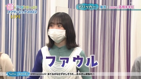 bandicam 2022-01-31 18-55-48-557.avi_snapshot_18.36.821