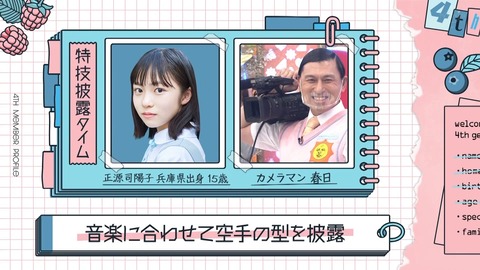 137.mp4_snapshot_09.27.627