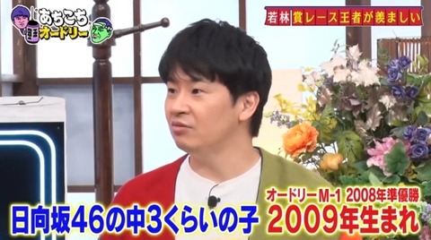 bandicam 2024-12-19 02-57-02-875.avi_snapshot_02.05.936