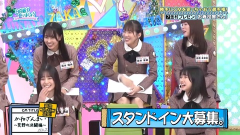 20231029.mp4_snapshot_13.36.024