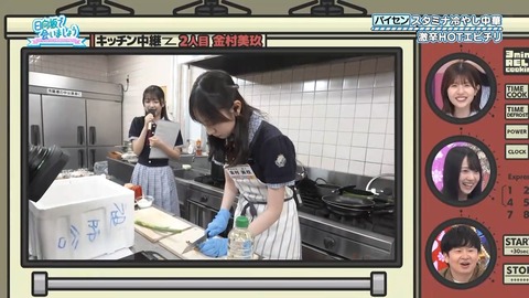 081801.mp4_snapshot_08.27.933