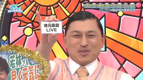 032303.mp4_snapshot_06.21.258