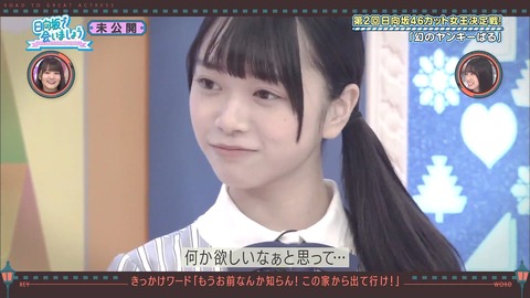 109.flv_snapshot_13.01.594