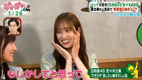 bandicam 2023-08-07 13-20-05-747.avi_snapshot_07.42.234